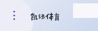 合作伙伴